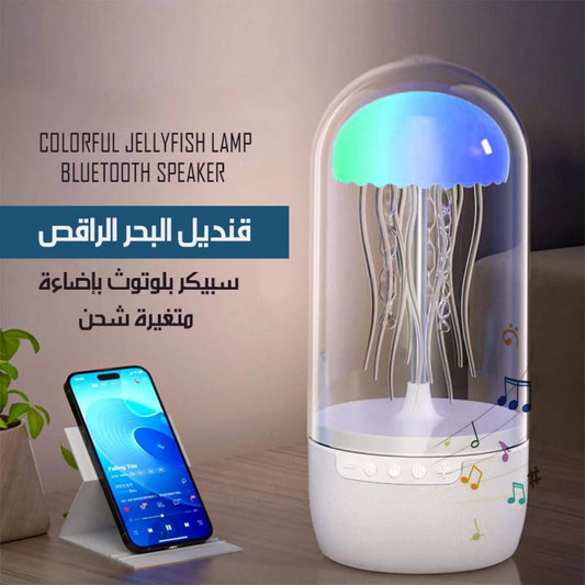 Jellyfish Bluetooth Speaker
