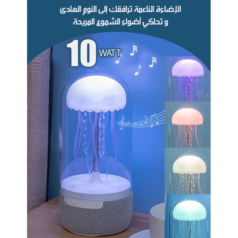 Jellyfish Bluetooth Speaker