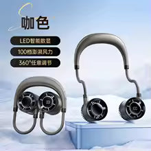 Xiaomi Youpin Portable Neck Fan – USB Rechargeable, Double-Head,