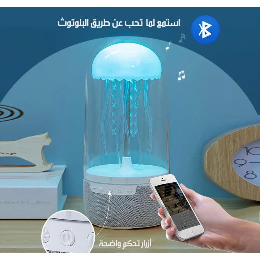 Jellyfish Bluetooth Speaker