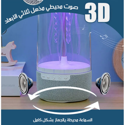 Jellyfish Bluetooth Speaker